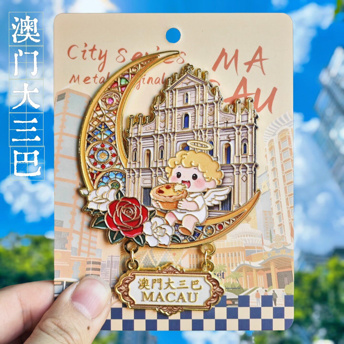 澳门大三巴金属冰箱贴天使玫瑰图案旅游文创纪念品装饰贴伴手礼物