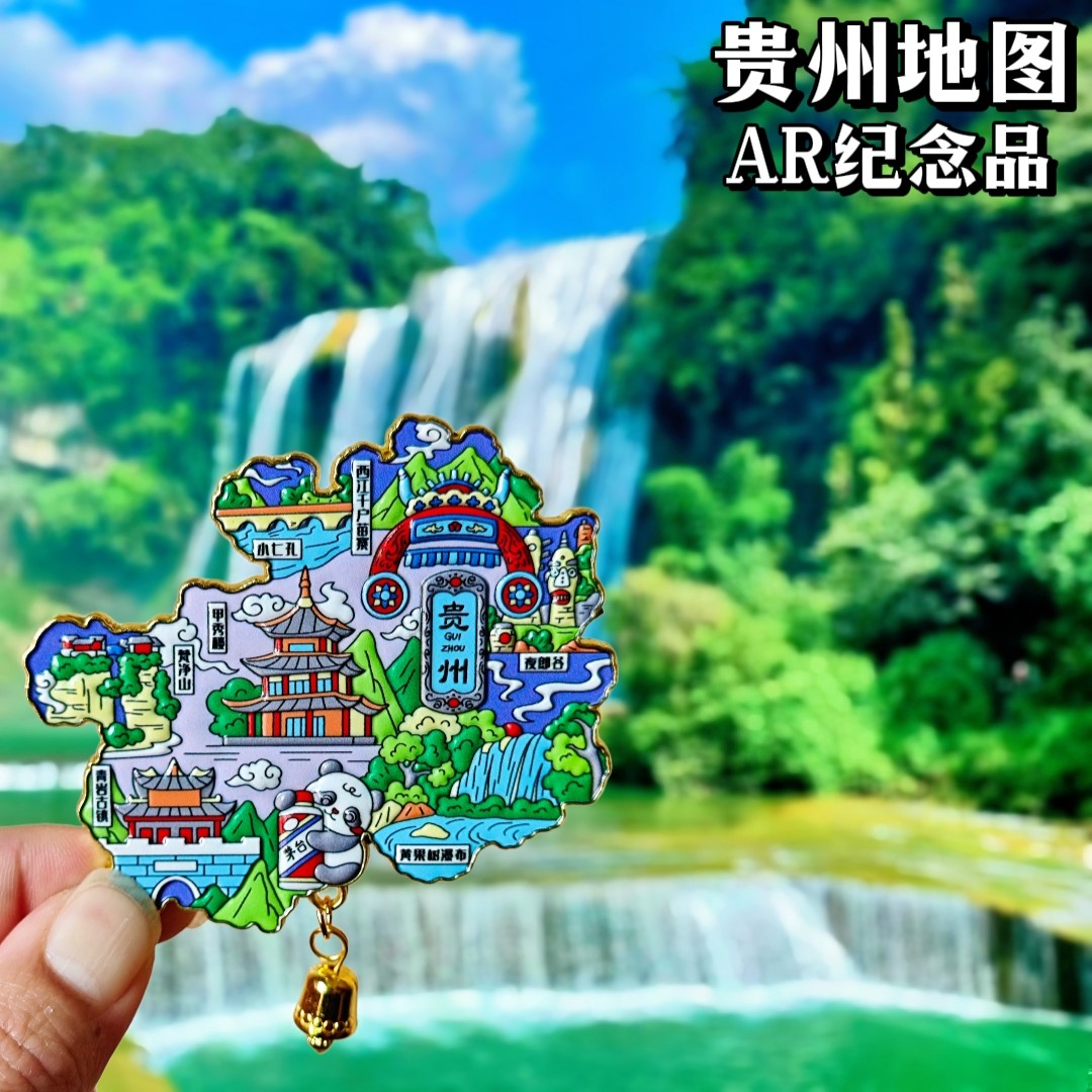 貴州金屬AR圖案】城市景區創意冰