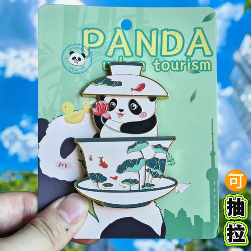 成都熊猫茶艺金属冰箱贴