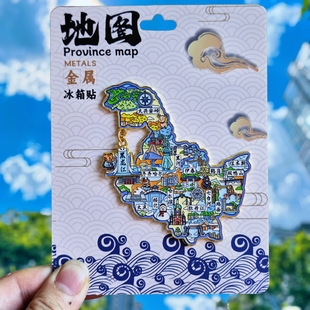 黑龙江轮廓金属冰箱贴哈尔滨伊春齐齐哈尔地标旅游纪念品伴手礼物