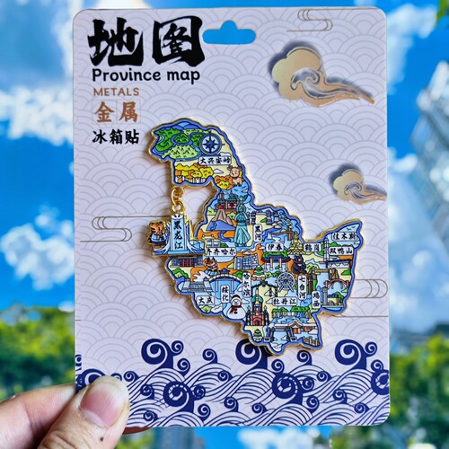 黑龙江地图金属冰箱贴
