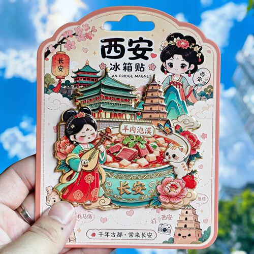 西安文创古风冰箱贴羊肉泡馍