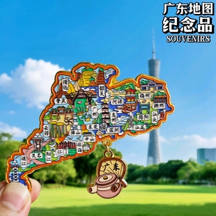 广东轮廓金属冰箱贴创意旅游纪念品广州深圳汕头潮州城市伴手礼物