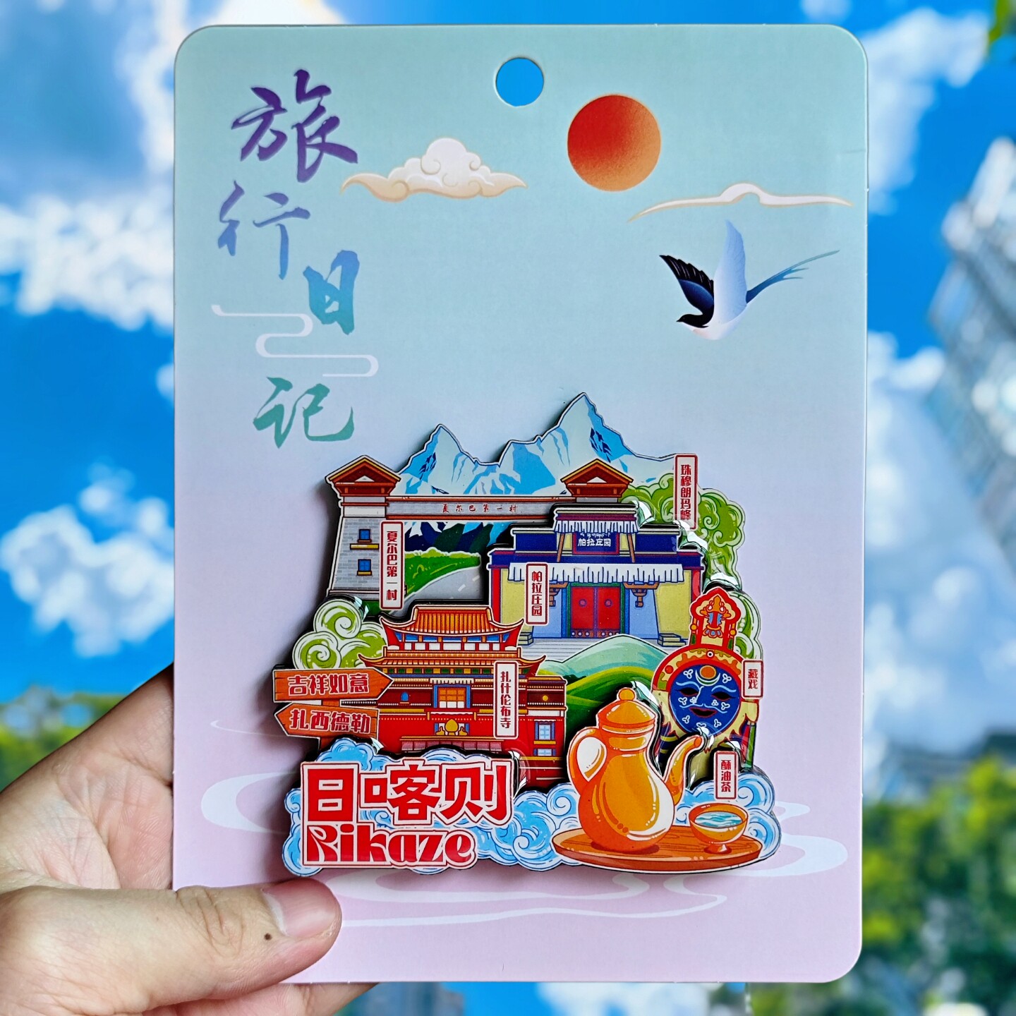 西藏日喀则旅游纪念品珠穆朗玛峰