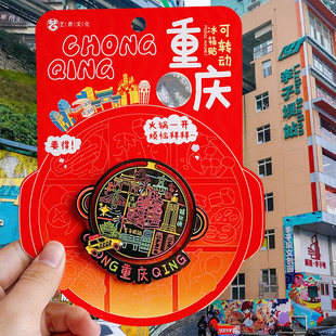 重庆荧光金属冰箱贴李子坝洪崖洞磁器口字体旅游文创纪念品伴手礼