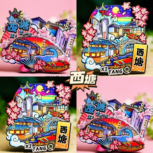 西塘】原创旅游冰箱贴浙江西塘古镇城市纪念品伴手礼国潮木质磁贴