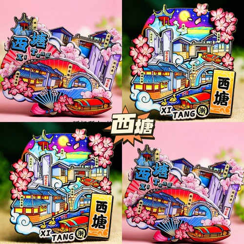 西塘】原创旅游冰箱贴浙江西塘古镇城市纪念品伴手礼国潮木质磁贴