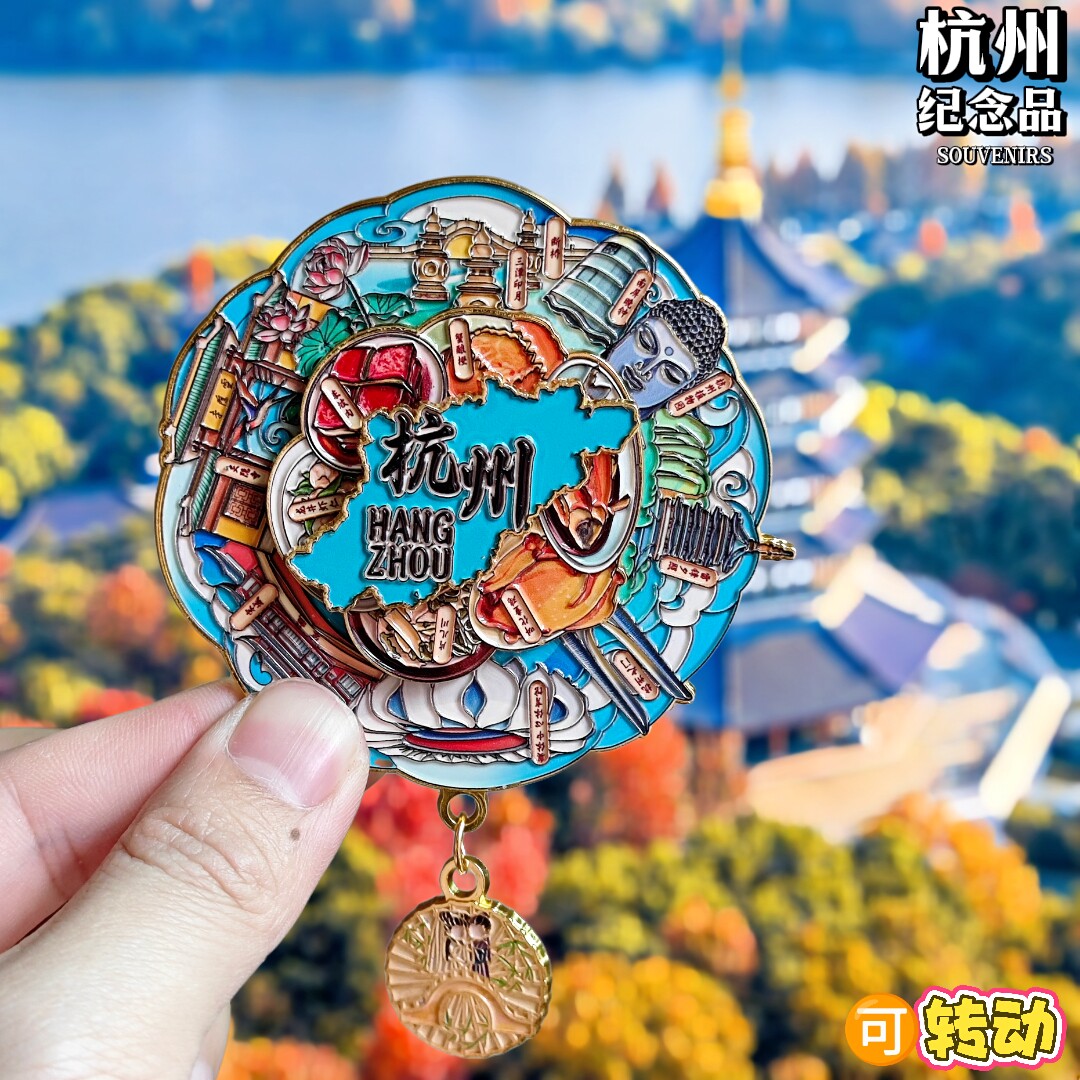 杭州可转动金属冰箱贴雷峰塔