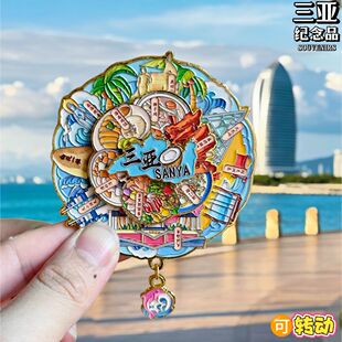 三亚可转动金属冰箱贴大小洞天鹿回头凤凰岭文创纪念品旅游伴手礼