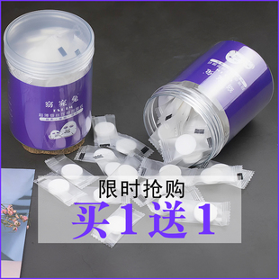 压缩面膜纸美容院湿敷专用蚕丝超薄补水一次性水疗面膜扣窈窕兔