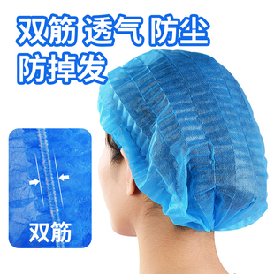 双筋防尘帽无纺布一次性头套厨房食品车间防尘防掉发透气男女帽子