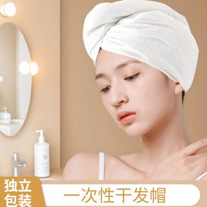 酒店一次性干发帽加厚吸水速干