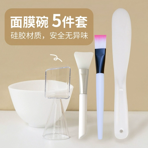 Силиконовая маска для лица, комплект, косметическая щетка, DIY, для салонов красоты