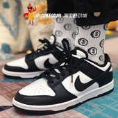 正品 101 DD1503 耐克DUNK LOW男女黑白熊猫百搭低帮运动休闲板鞋