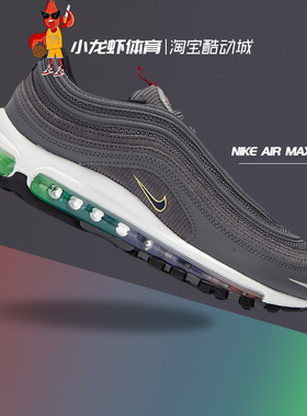 正品耐克AIR MAX 97子弹全掌气垫缓震运动复古跑鞋男子DA8857-001