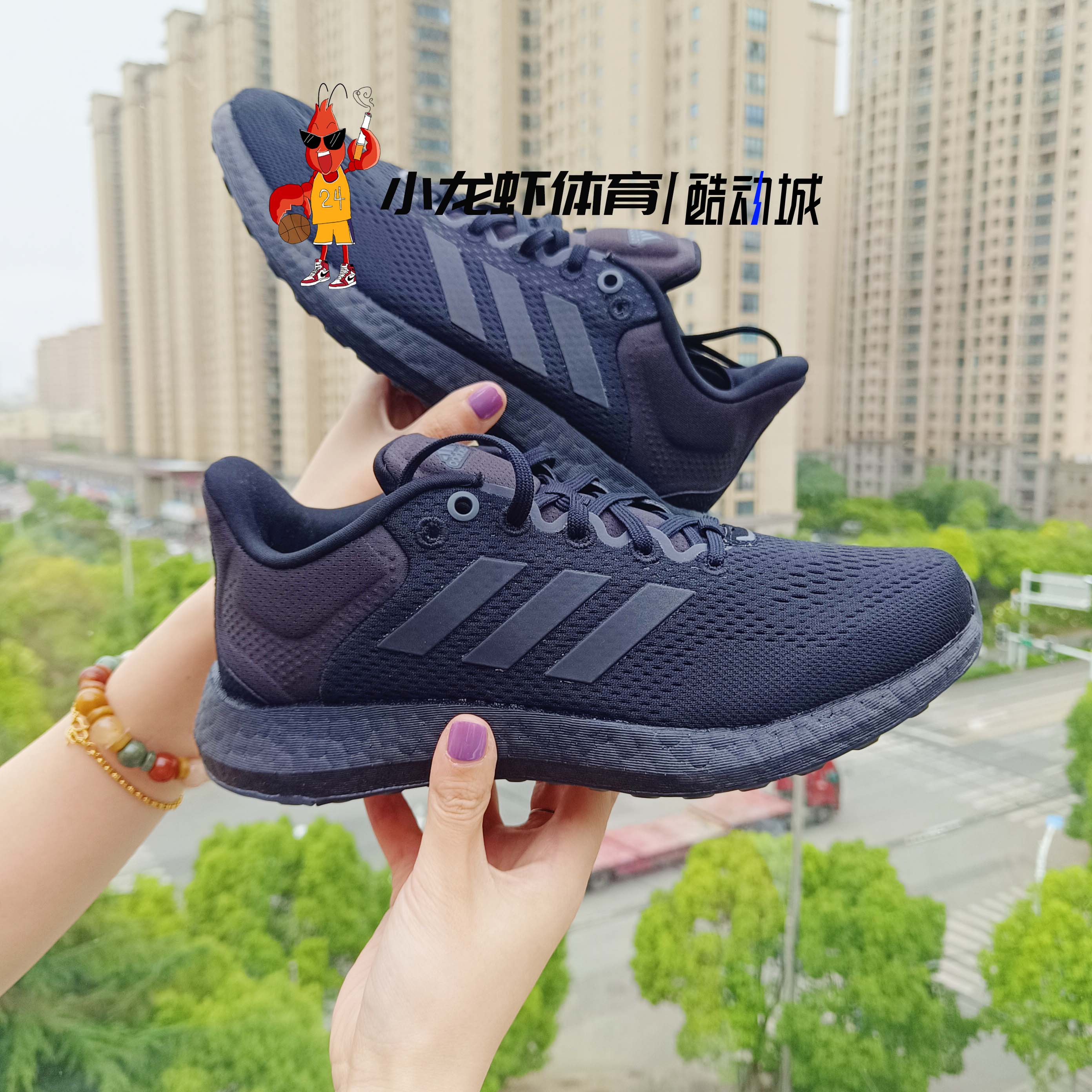 阿迪达斯PUREBOOST21跑步鞋男子