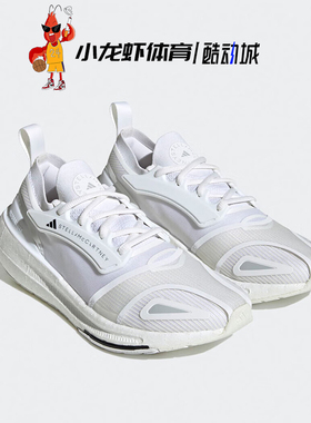 阿迪达斯aSMC UB 23 lower footprint女网面透气减震跑步鞋HP6705