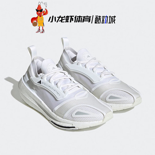 阿迪达斯aSMC UB 23 lower footprint女网面透气减震跑步鞋HP6705