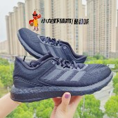 GX4707 Q2男子网面透气缓震耐磨运动跑步鞋 正品 阿迪达斯PureBOOST