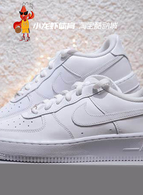正品耐克AIR Force 1空军一号AF1纯白低帮小童运动板鞋DH2925-111