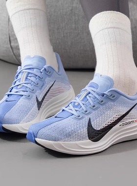 正品耐克PEGASUS PLUS男女超级飞马减震马拉松专业跑鞋FQ7261-402