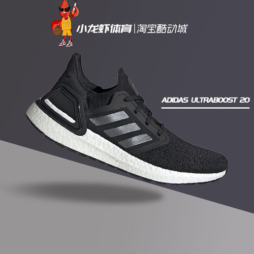 阿迪达斯男女跑鞋boost