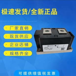 16N1 全新原装 进口IXYS艾赛斯二极管 MDO600 可控硅模块现货销售