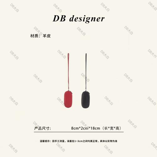 [极简主义]时光胶囊简约便携眼镜收纳包零钱包箱包挂饰