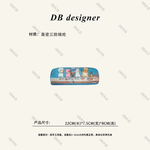 [大白优选]新款小羊卡通笔袋可爱化妆包手拿包女