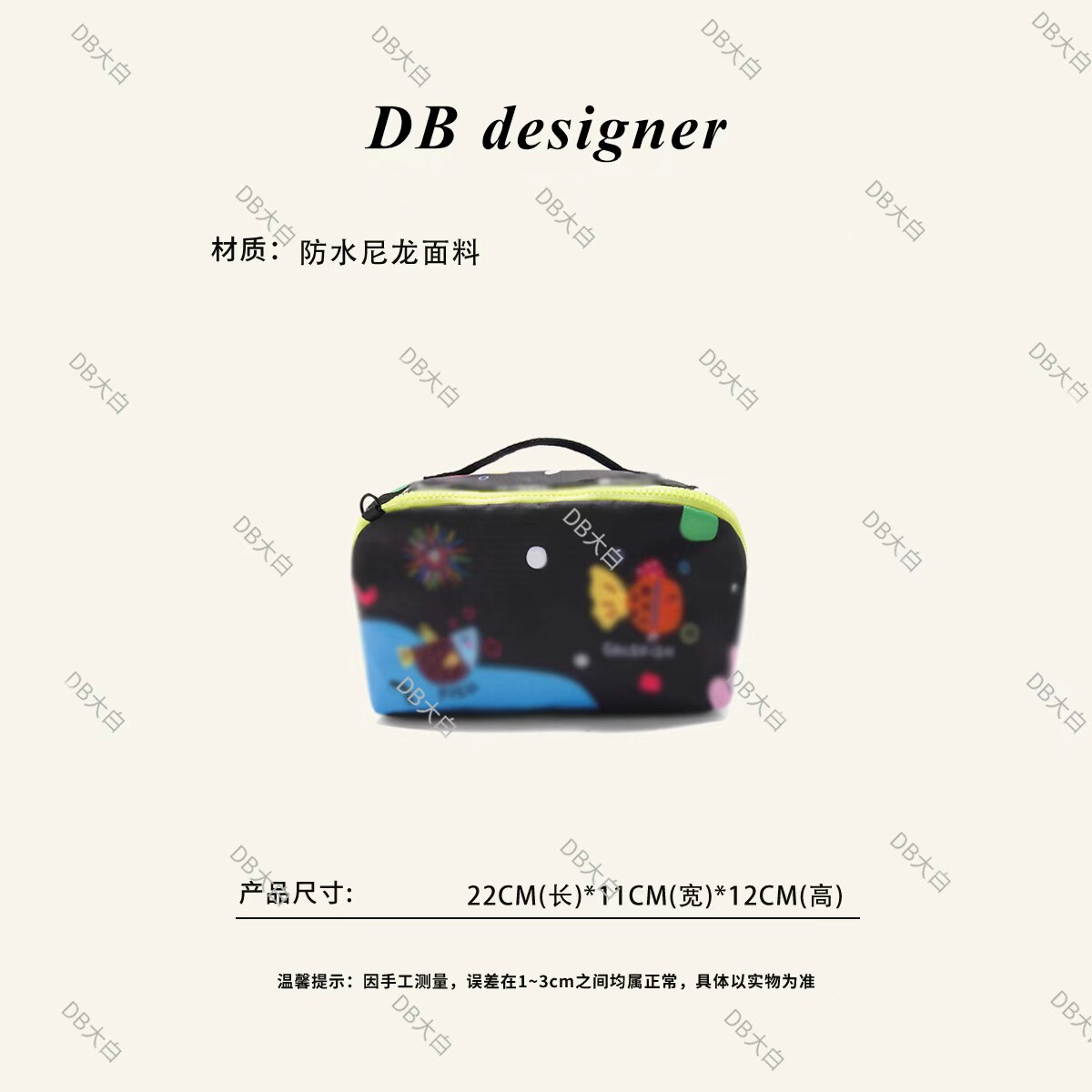 [大白优选]逗鸭枕头化妆包大容量化妆收纳包旅行洗漱包图片