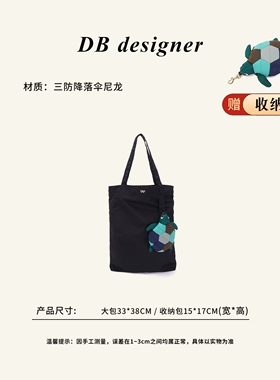 [大白优选]出日原单AY家小乌龟购物袋防水尼龙单肩折叠便携手提包