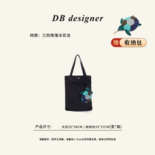 [大白优选]出日原单AY家小乌龟购物袋防水尼龙单肩折叠便携手提包