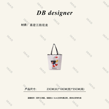 DB小鸭子帆布包女单肩手提包防水便携折叠购物袋米白色
