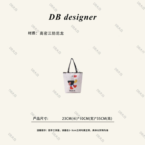 DB小鸭子帆布包女单肩手提包防水便携折叠购物袋米白色