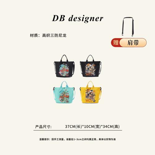 [大白优选]卡通迪迪家族圣诞系列防水拉链手提单肩斜挎包