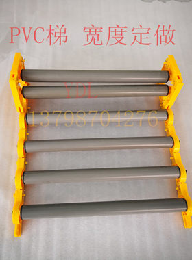 定制pvc输送滚筒塑料折叠式货梯