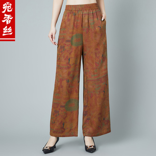 香云纱真丝直筒阔腿裤女中老年高腰宽松长裤时尚休闲桑蚕丝2026夏