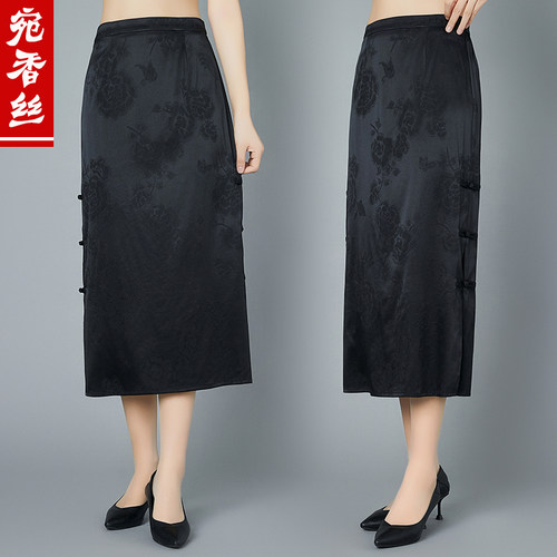 真丝半身裙女桑蚕丝中长款2025新