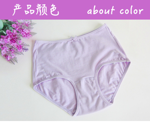 洁丽雅女提臀内裤 棉质纯色高腰细边小平脚舒适透气纯棉中高腰收腹