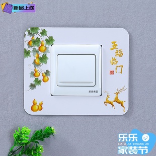 亚克力开关套墙壁保护套家用卧室客厅厨房开关插座装饰套简约现代