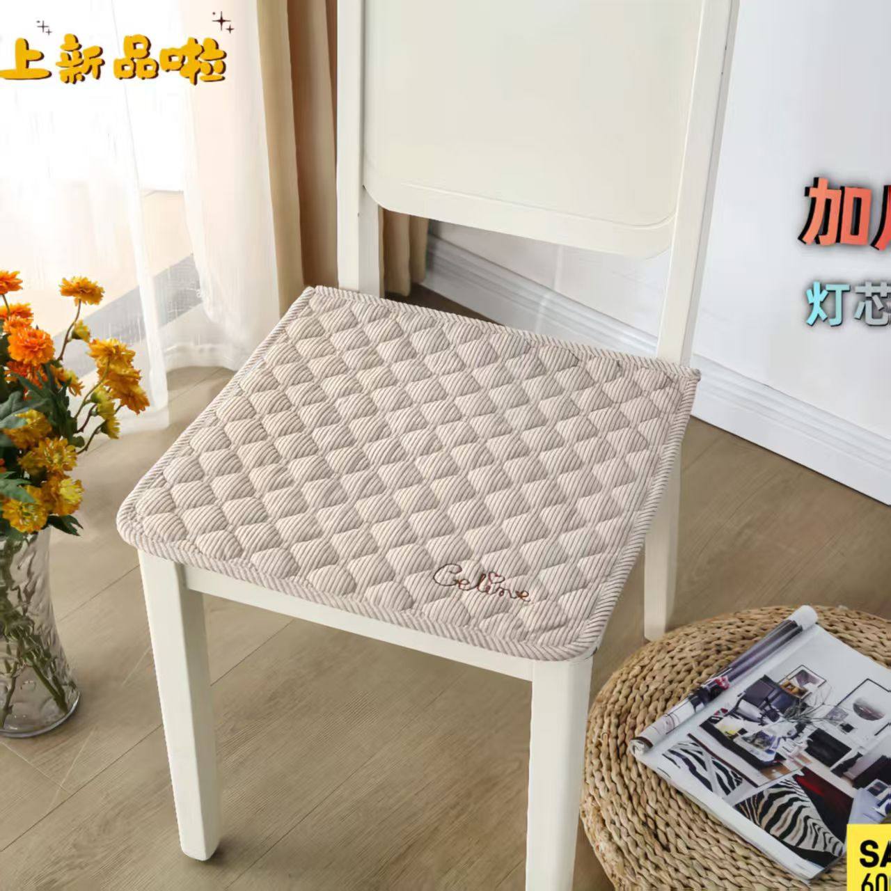 坐垫椅垫办公室椅子电脑椅座垫餐椅垫学生汽车凳子座椅垫屁股垫子