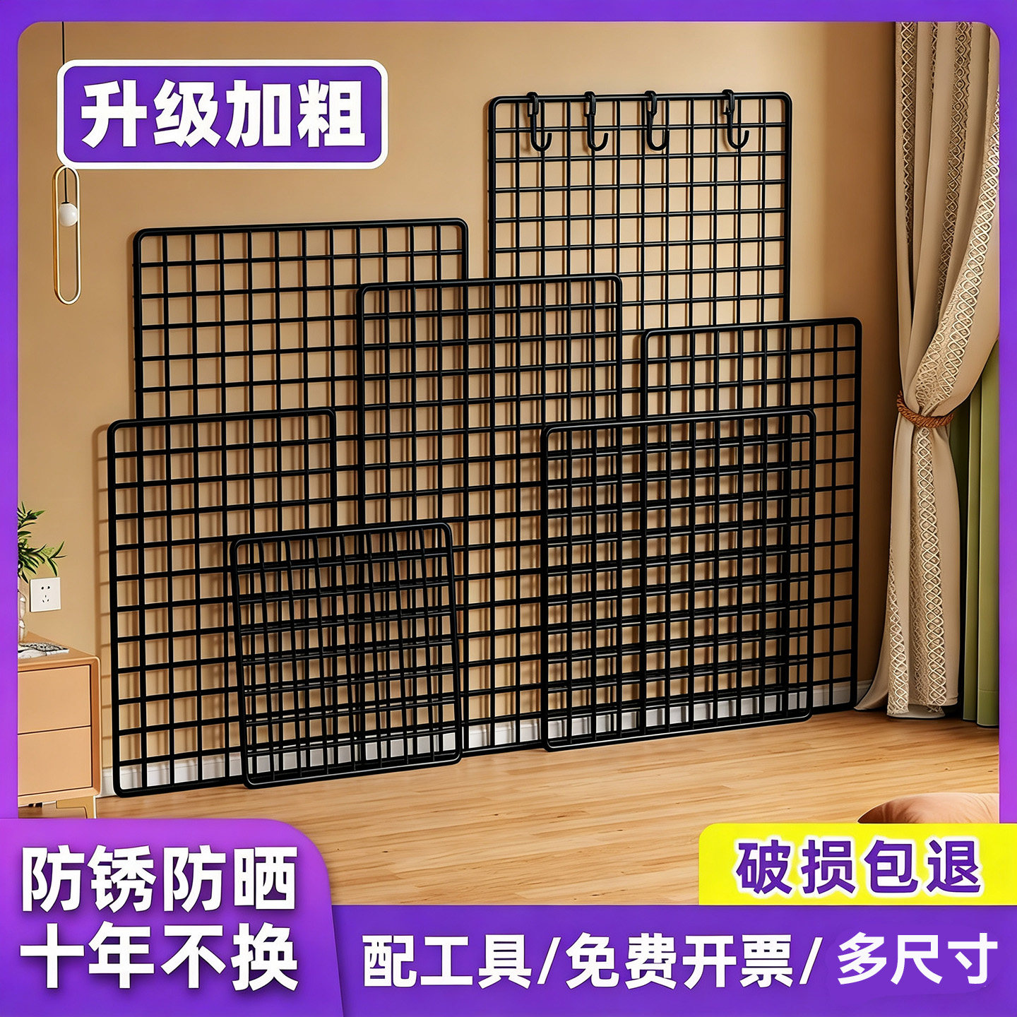 加粗铁艺网格片阳台围栏护栏防护网格猫狗栅栏鸡笼养殖隔离铁丝网
