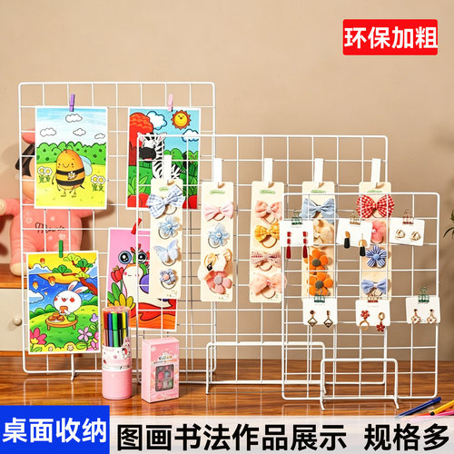 鸿发网格片桌面作品展示架
