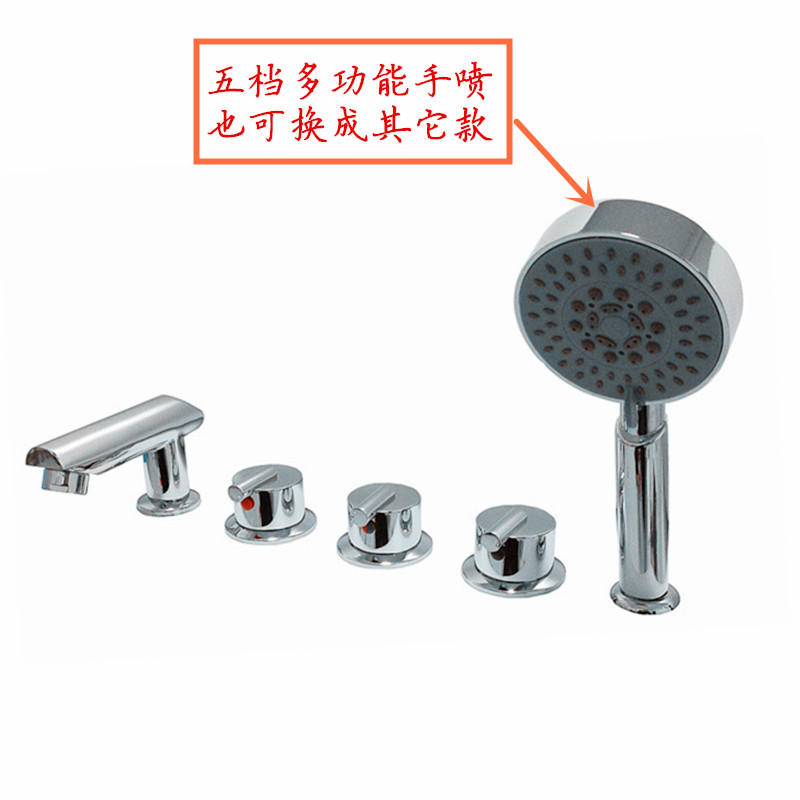冠爵全铜冷热混水阀门分体五件套缸边坐式五孔浴盆浴缸淋浴龙头