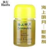 正品 海夫海上明月打底老油无机运动员专用增能剂膨胀剂粘合剂
