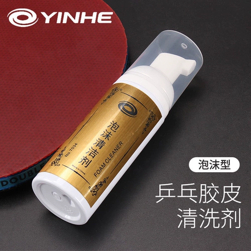 Ракетка для настольного тенниса, моющее средство, клей, чистящее средство из пены, комплект