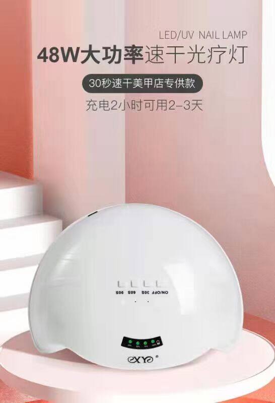 金辉中国光疗机红光无线