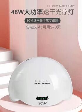 金辉中国光疗机红光无线