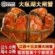 活蟹公5.0两母4.0两8 12只盐城大纵湖大闸蟹鲜活螃蟹现货礼盒装