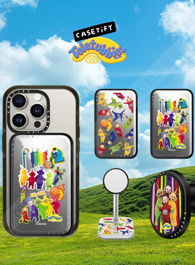CASETiFY联名天线宝宝Teletubbies磁吸式充电宝/2合1座/器适用苹果手机MagSafe兼容创意防滑盘个性行充车载用